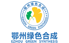 鄂州绿色合成研究院